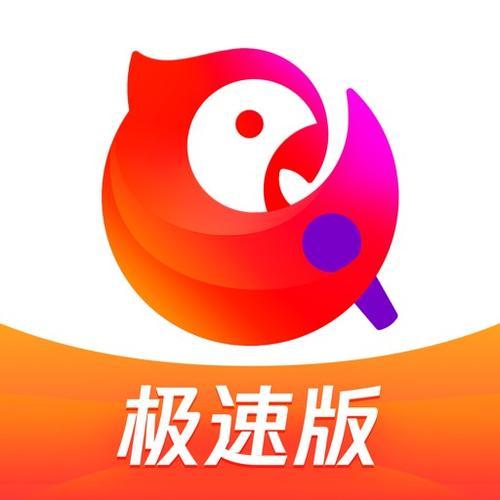 全民K歌新版(官方版)