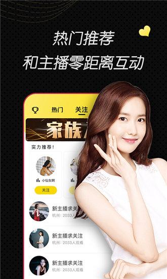 草莓视频免费下载观看完整版无弹窗截图2