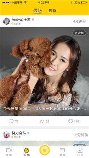 花紫视频无限次数截图1