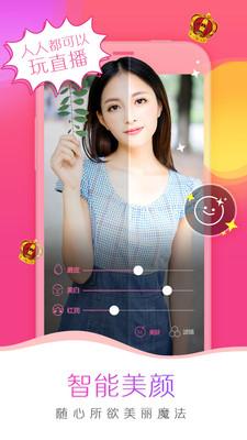 xfb幸福宝8008免费下载App破解版截图3