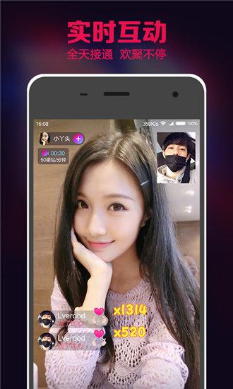 花季传媒每天免费三次最新截图1