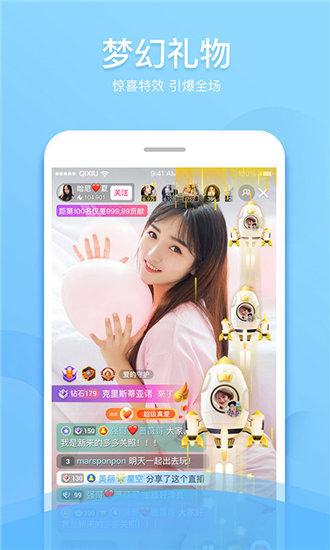 草莓视频无限观看在线下载无弹窗截图2