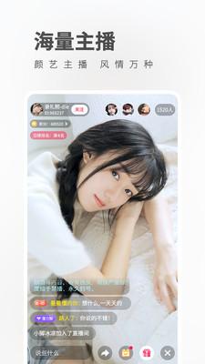 草莓视频安卓版截图3