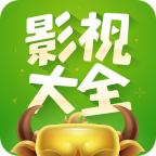 360影视大全