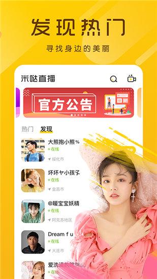 芭乐视频app下载链接地址安卓app截图3