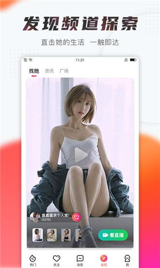 泡芙短视频旧版截图1