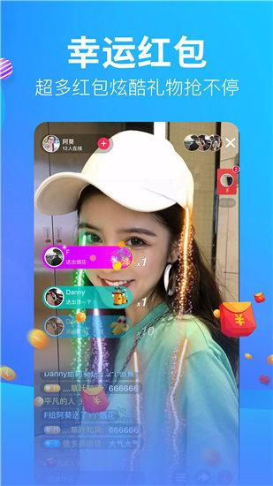 草莓视频app下载官方ios截图4