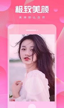 富贵直播绿色版截图0