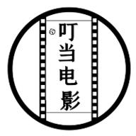 叮当影视最新