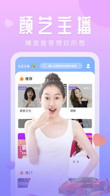 xrk1_3_0ark向日葵无限下载大全截图4
