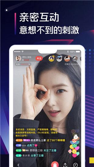 草莓视频app无限看丝瓜鸭脖截图3