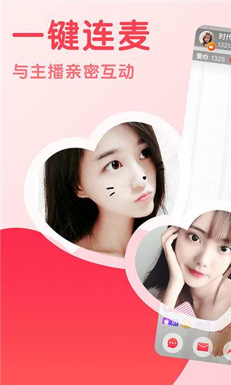 芭乐视频app下载ios大全截图4