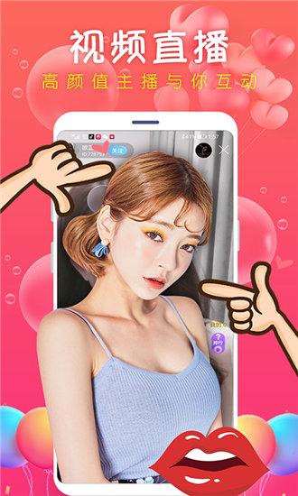 榴莲视频应用宝下载截图4