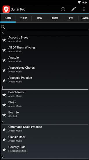Guitar Pro手机破解版v3.2.3截图3