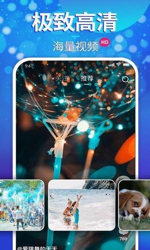 同频截图1