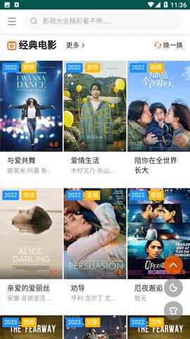 呱呱短剧最新截图2