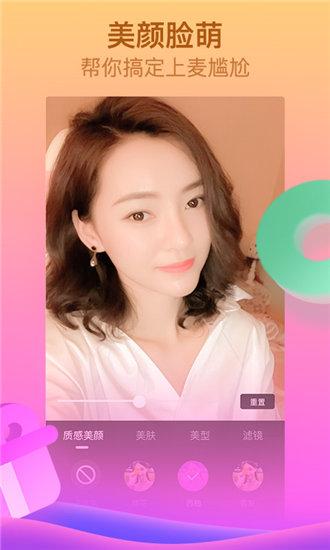 草莓秋葵芭乐绿巨人在线观看app截图2