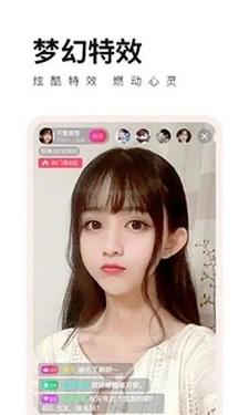 凤蝶直播app下载安装截图0