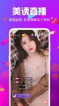 幸福宝8008隐藏入口站长统计最新版截图0