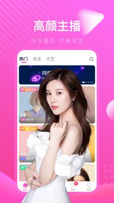 快猫KM8KWapp截图2
