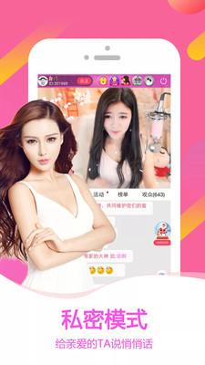 丝瓜视频无限观看污app截图4