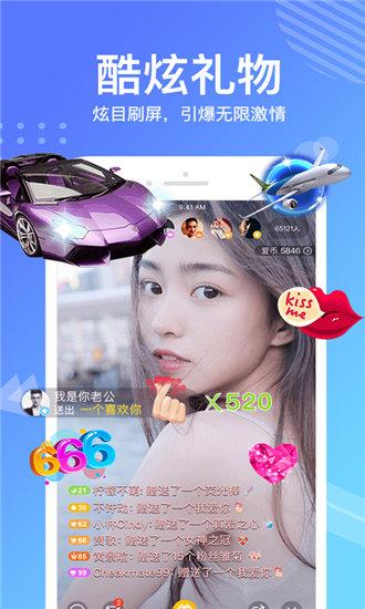 草莓丝瓜芭乐未满岁截图2