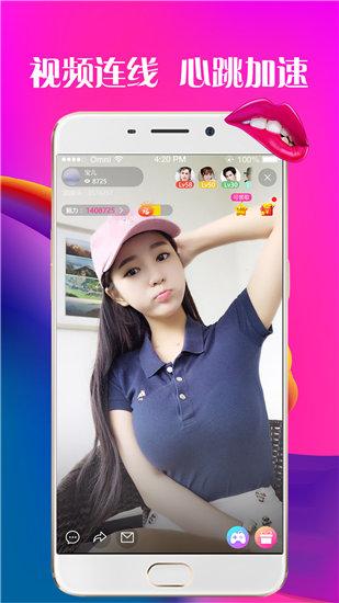 奶牛直播最新版截图0