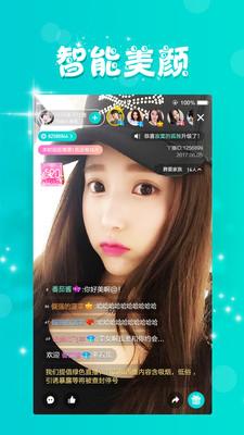 冈本视频app污截图1
