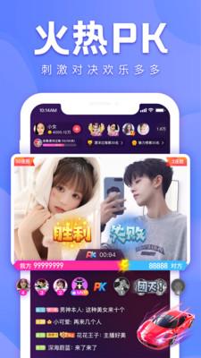 芭乐视频频app下载旧版最新截图4
