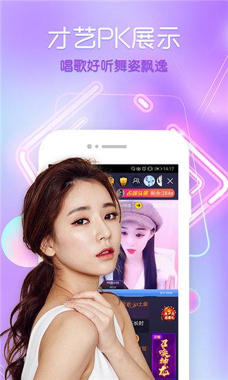 榴莲视频app视频截图4