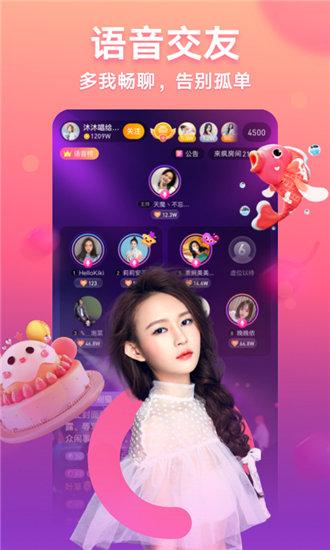 青椒视频会员破解版截图3