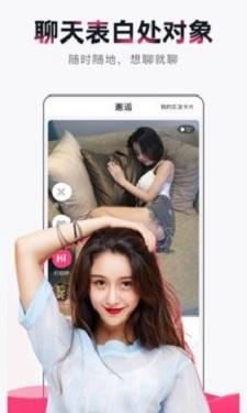 金莲直播绿色版截图3
