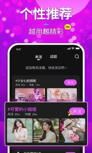同频截图0