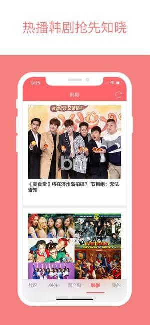 爱追剧app官网最新版v2.2.8截图0