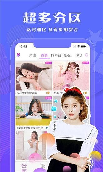 芭乐鸭脖榴莲app幸福宝安卓版截图3