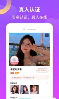 魅影直播手机版my18tv截图2