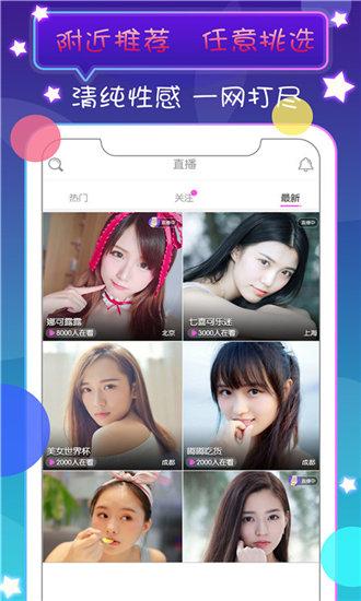 新版猫咪3.0.1最新版截图1