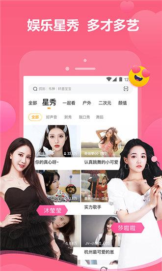 小优视频app免费截图1