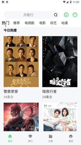 奇迷影视2023截图0