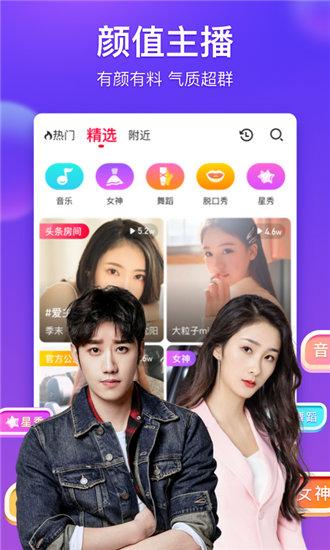 樱桃视频汅api免费截图4