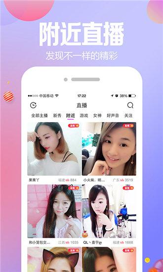 榴莲视频安卓版免费截图3