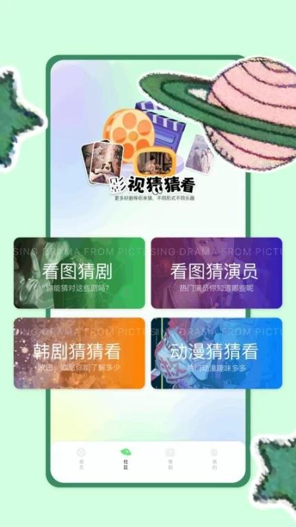 爱看短剧解说最新版截图2