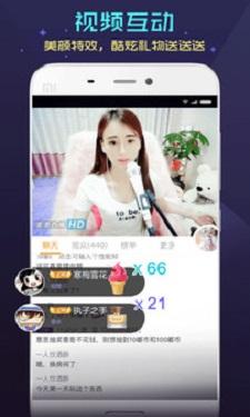夜月直播yy6t截图2