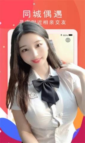春雨直播高清在线观看截图1