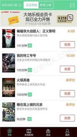 萝卜视频越看越有劲截图1