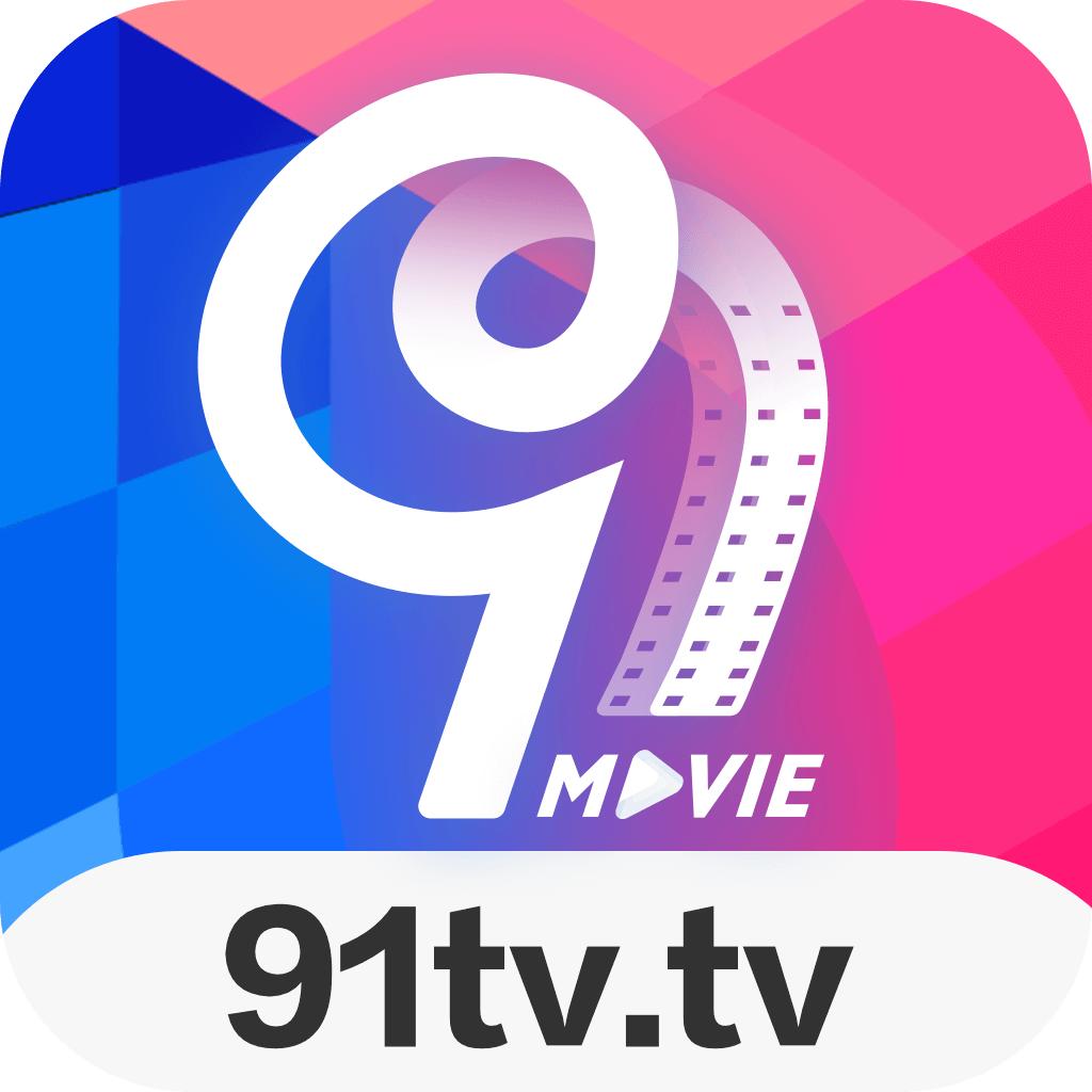 91影视 v2.3.1 无删减观看VIP破解版