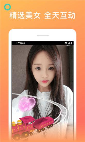 太阳视频app破解版2.9.5截图2