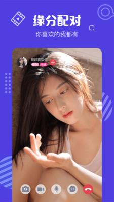 草莓茄子丝瓜黄瓜向日葵秋葵截图1