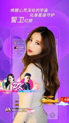 莲藕短视频app下载最新版截图1