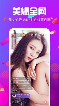 幸福宝8008隐藏入口站长统计最新版截图2